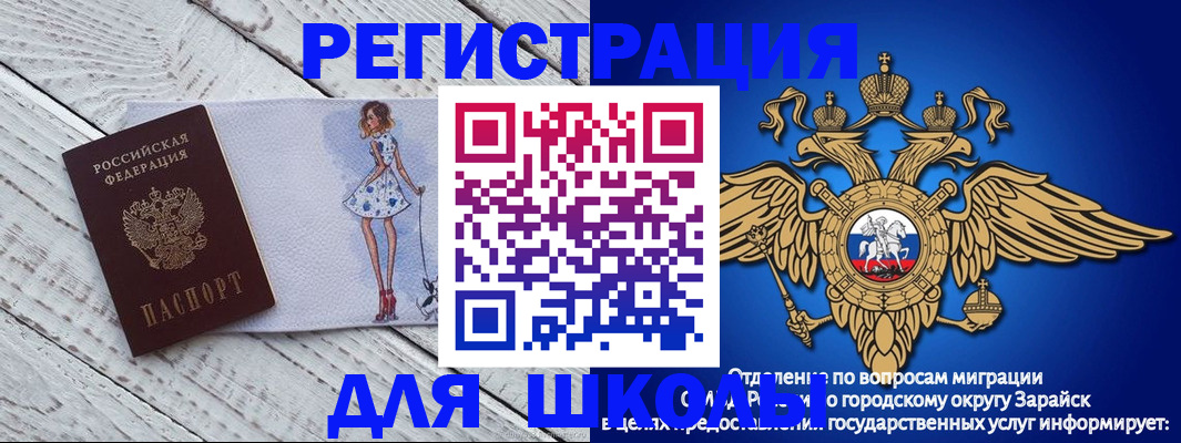 прописка паспорт в Калмыкии